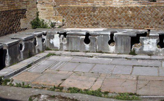 Как древните римляни са посещавали тоалетната